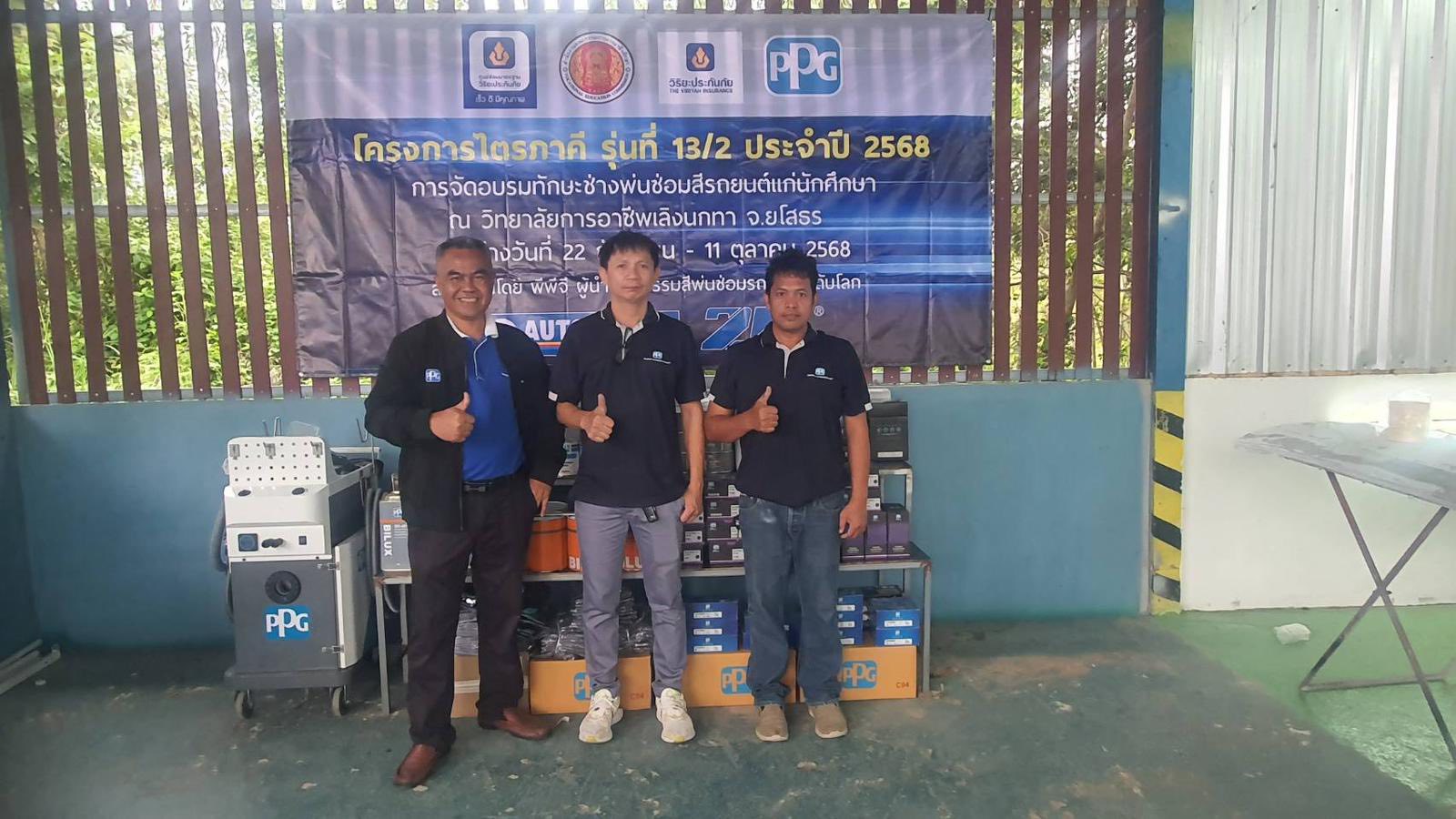 553954911_1380301280762039_122470572963391519_n